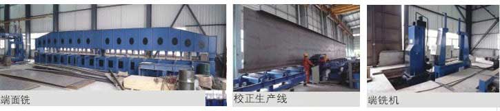 东莞联和钢构生产设备